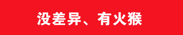 手机底部banner