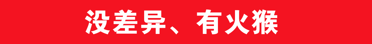 底部banner