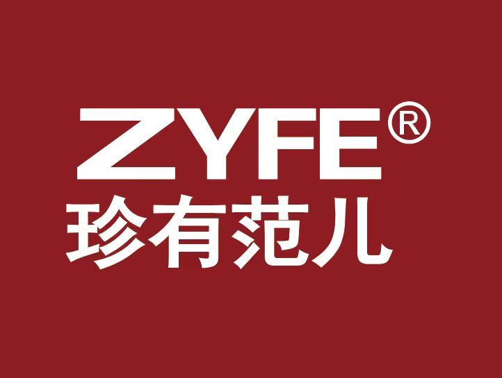 珍有范儿
